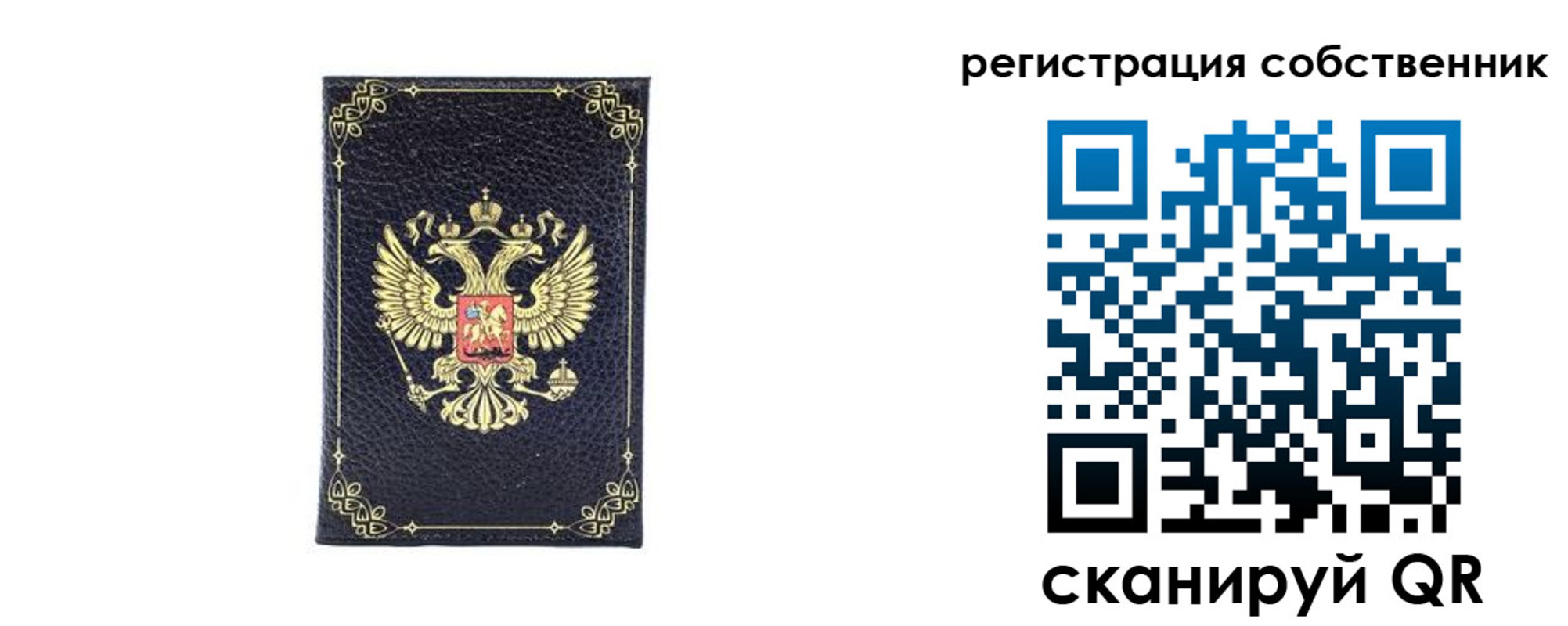 прописка законно в Приволжске