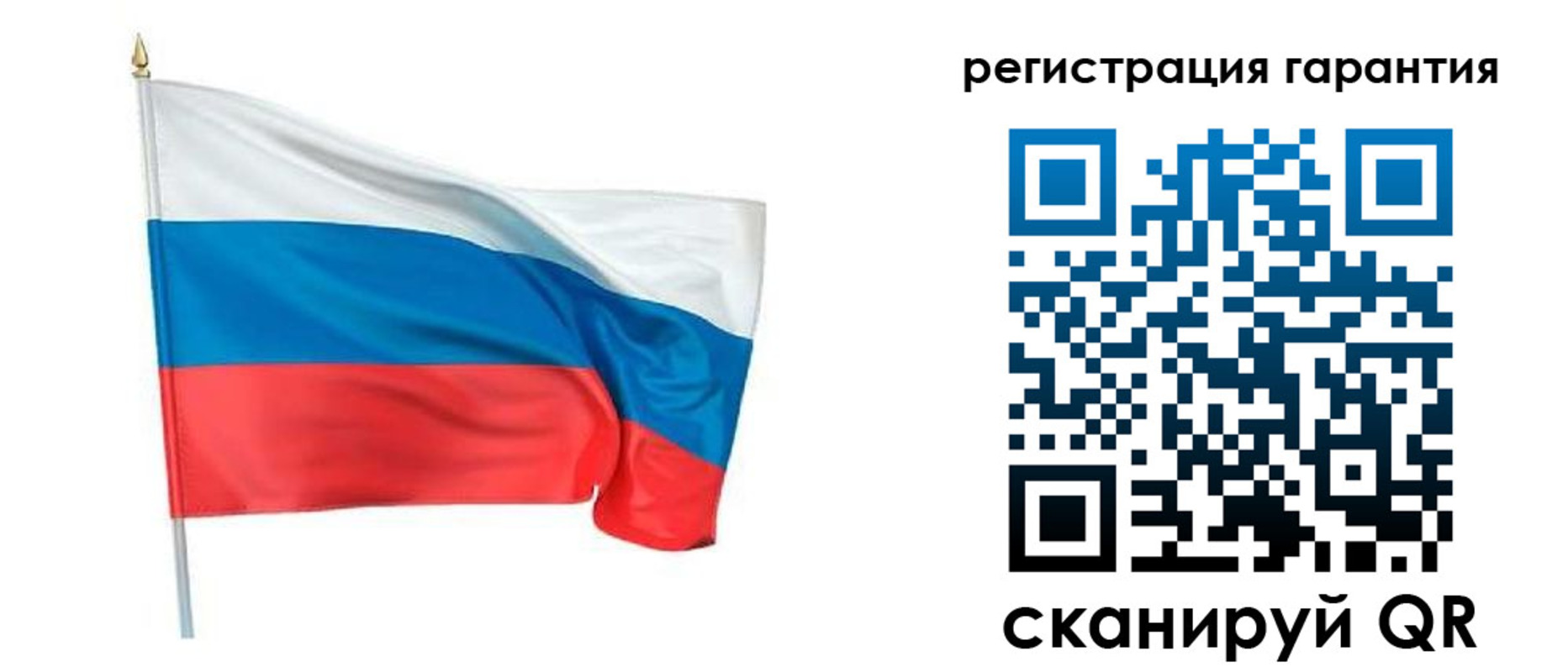 временная регистрация надежно в Приволжске