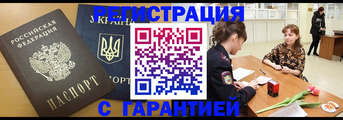 найти адрес прописки в Приволжске